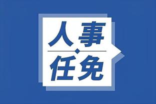 江南app下载官网安装截图1